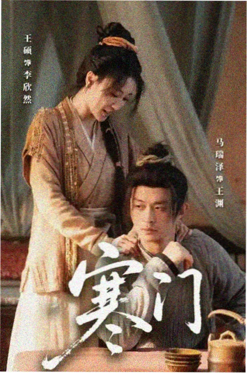 福利电影网 请回答1988